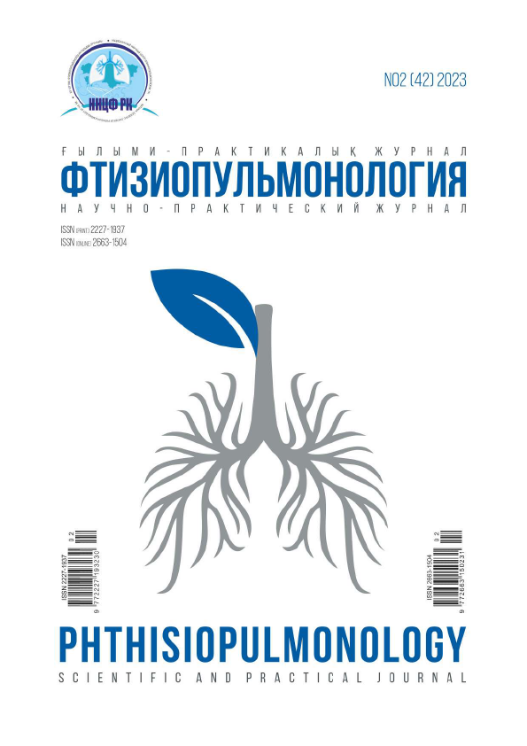 					Показать № 2 (2023): Фтизиопульминология 02-2023
				